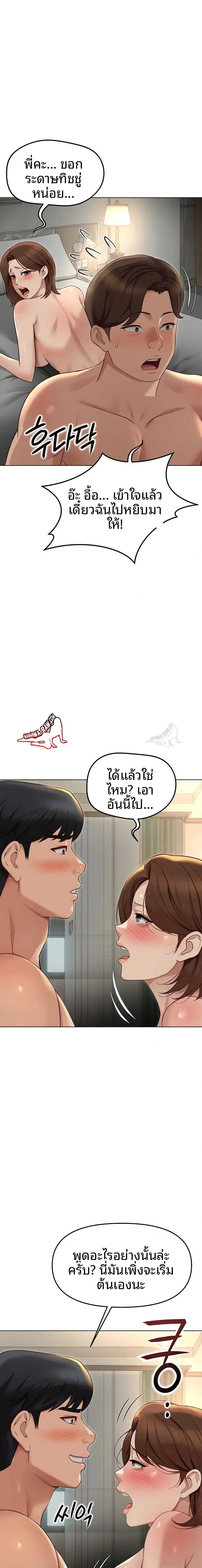 page-12