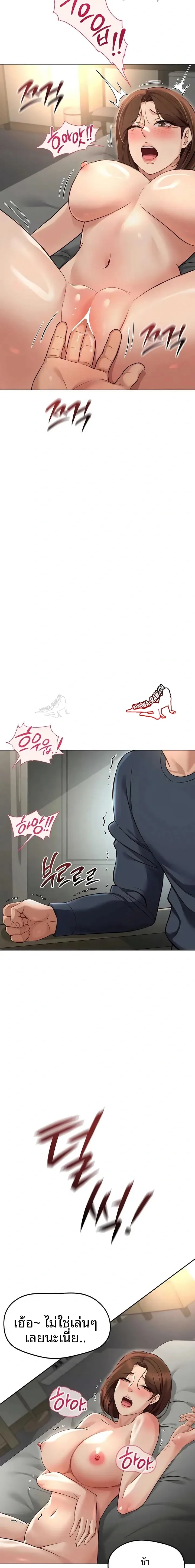 page-14