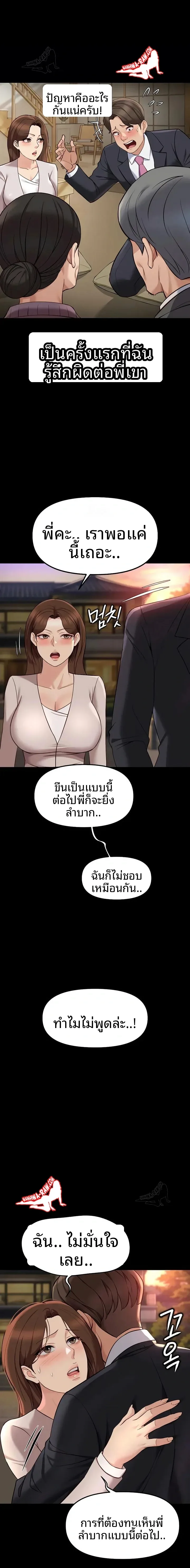 page-21