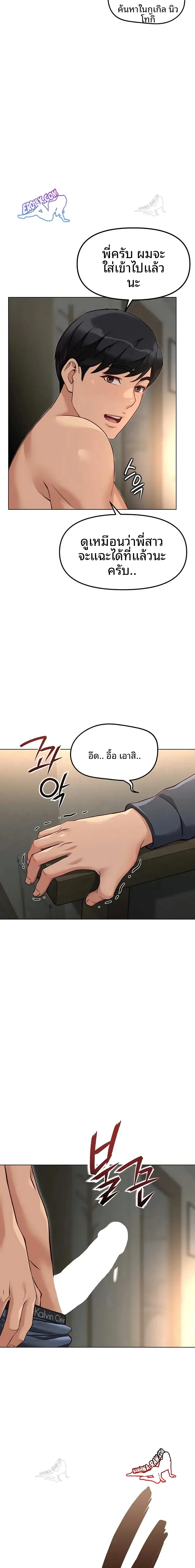 page-15