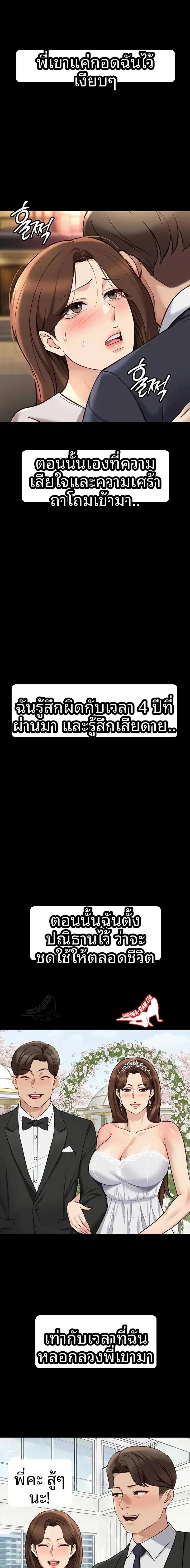 page-22