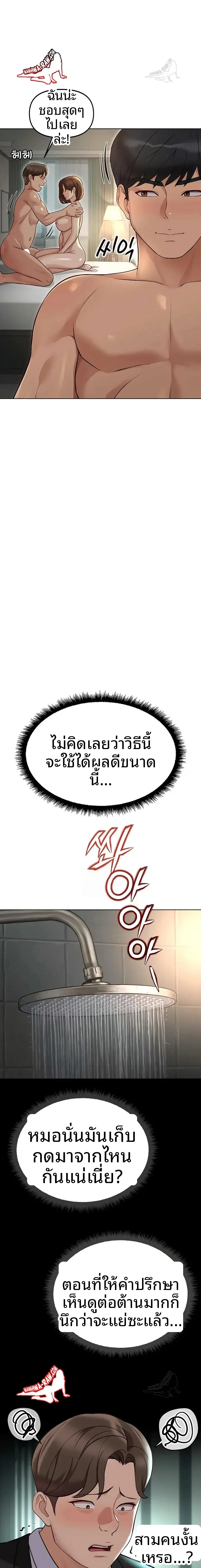 page-14