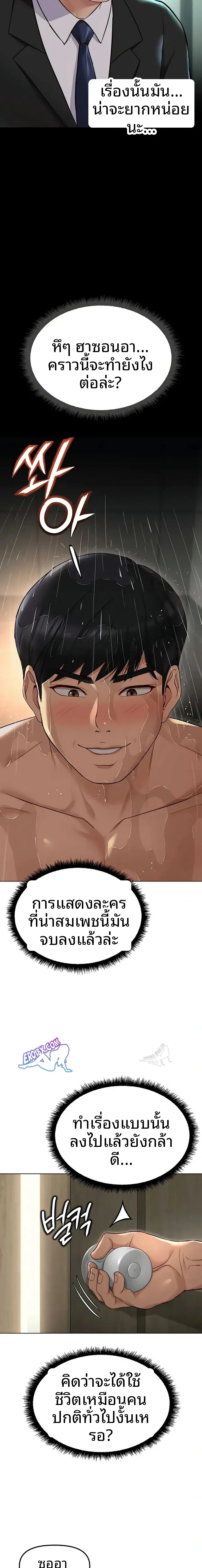 page-15