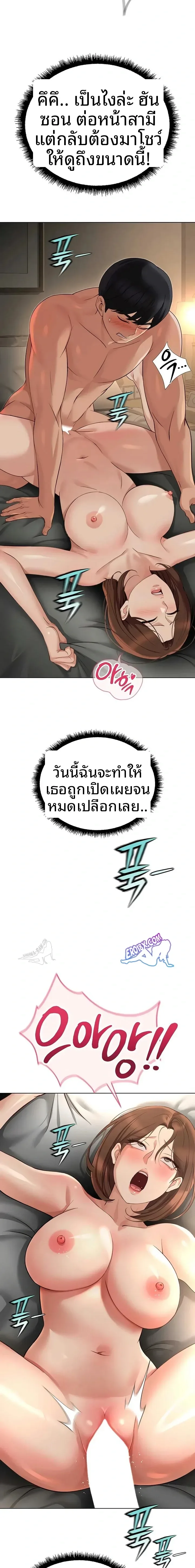 page-17