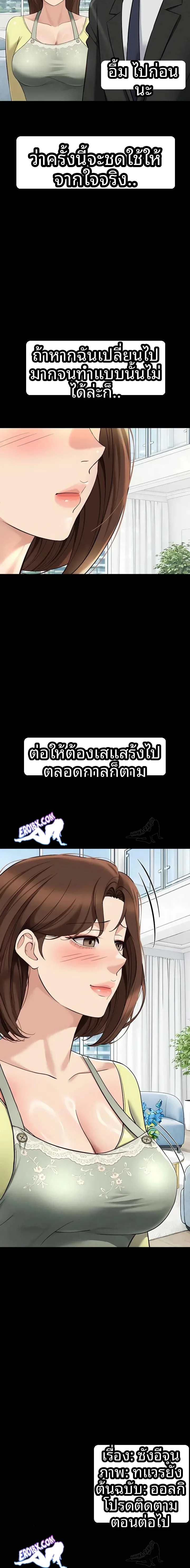 page-23