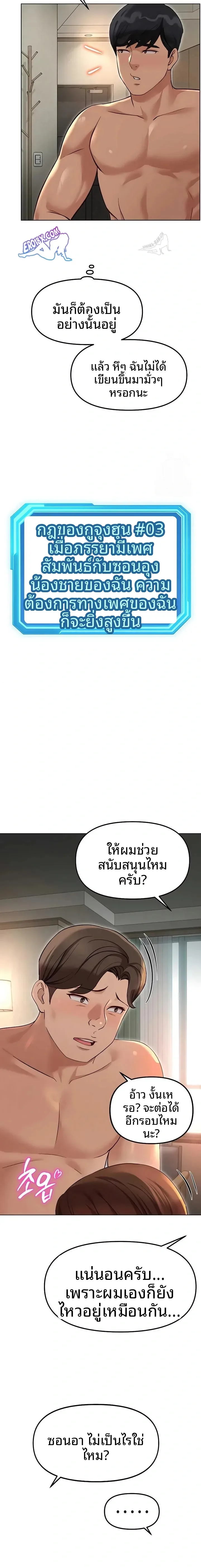 page-17