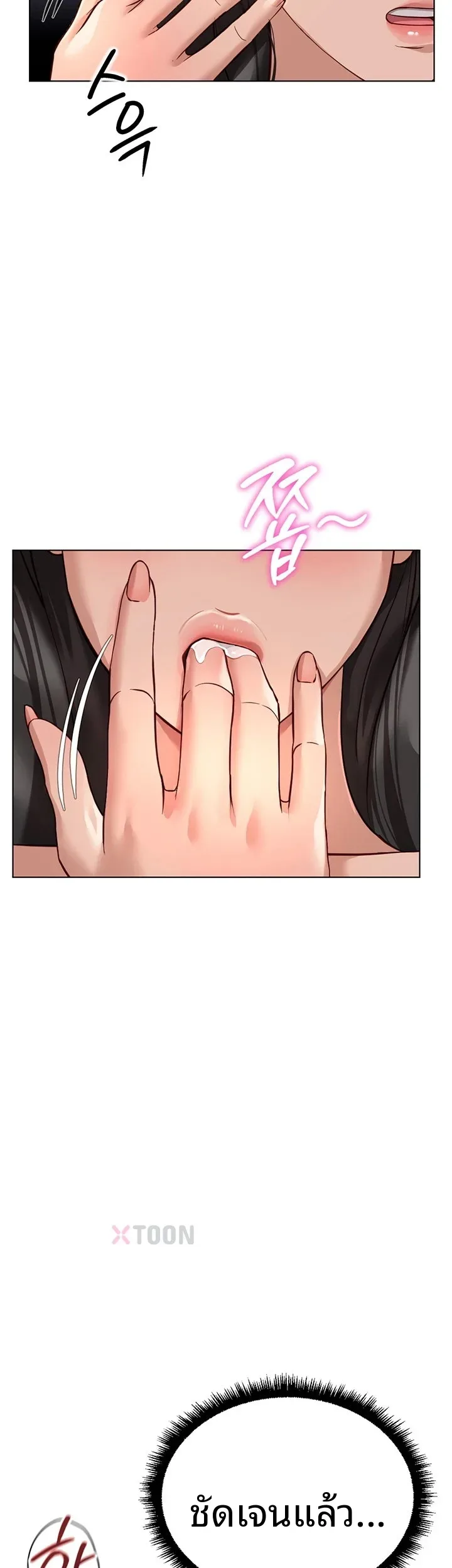 page-10