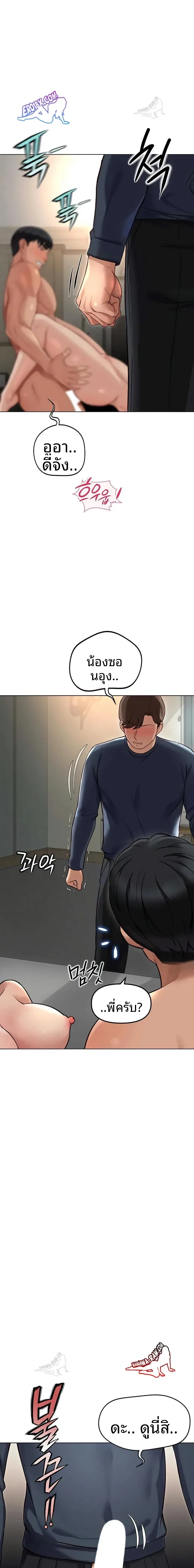 page-20