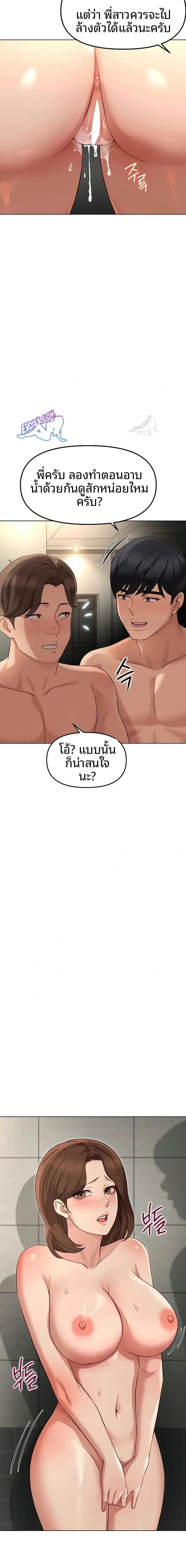 page-14
