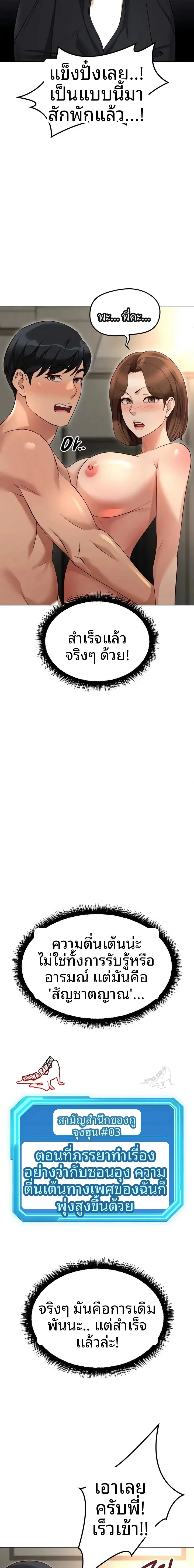 page-21