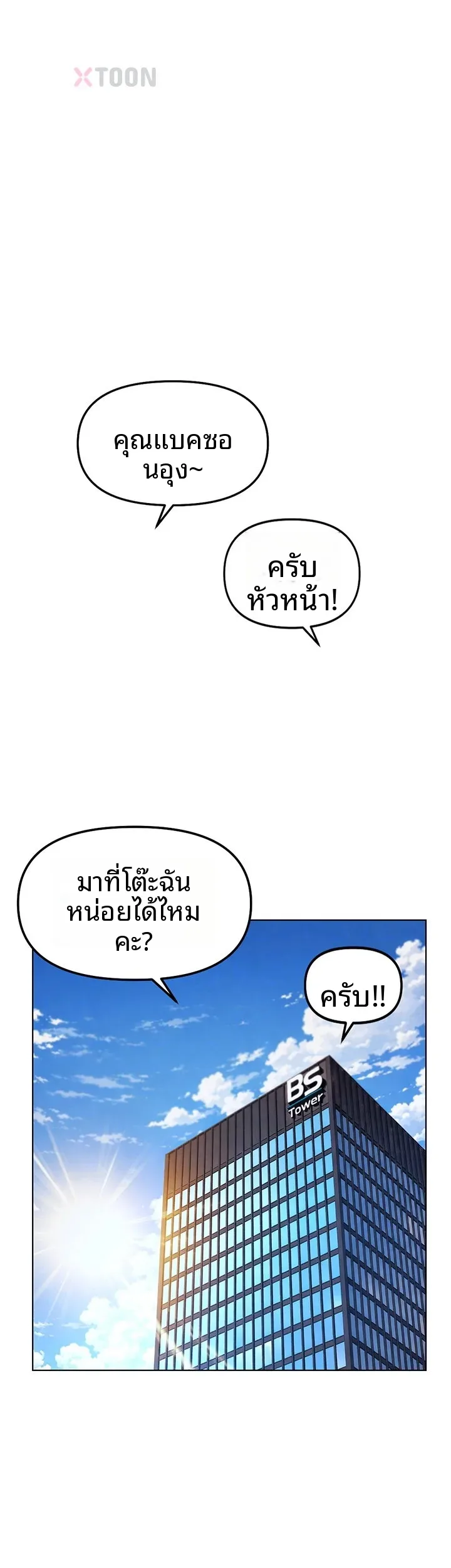 page-13