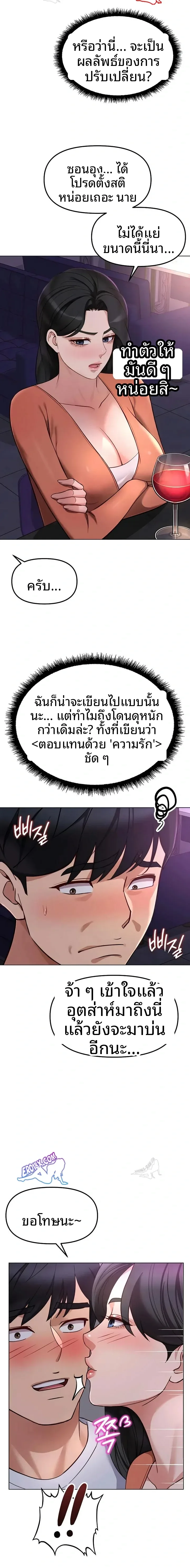 page-10