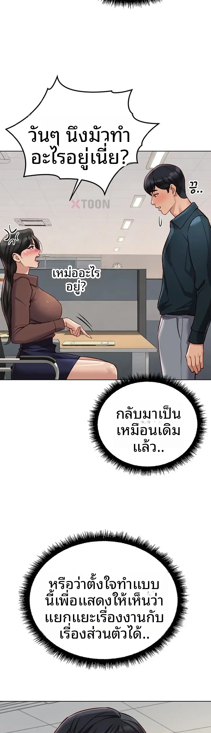 page-15