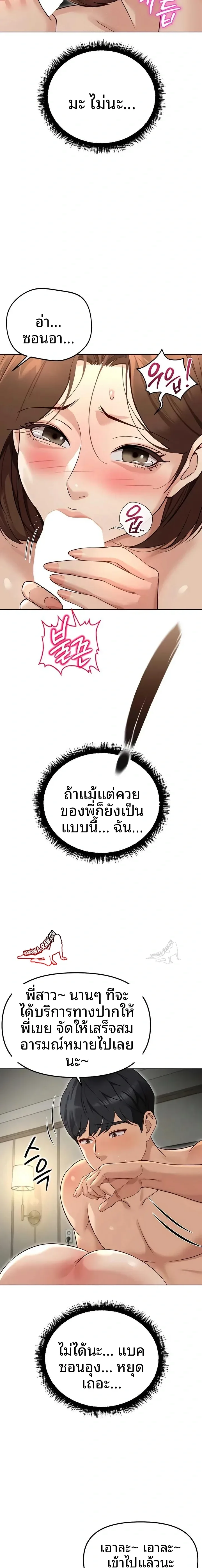 page-20