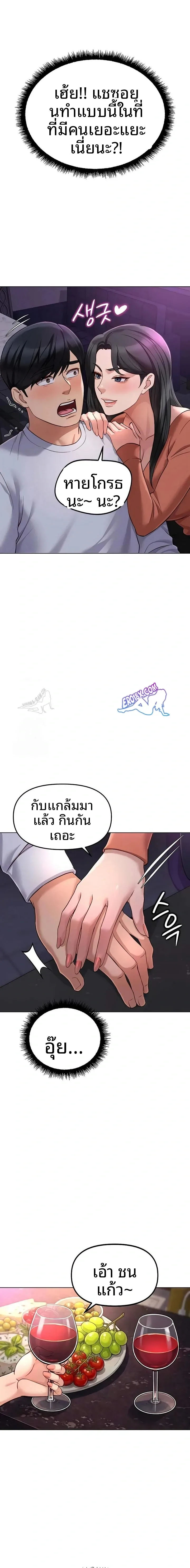 page-11