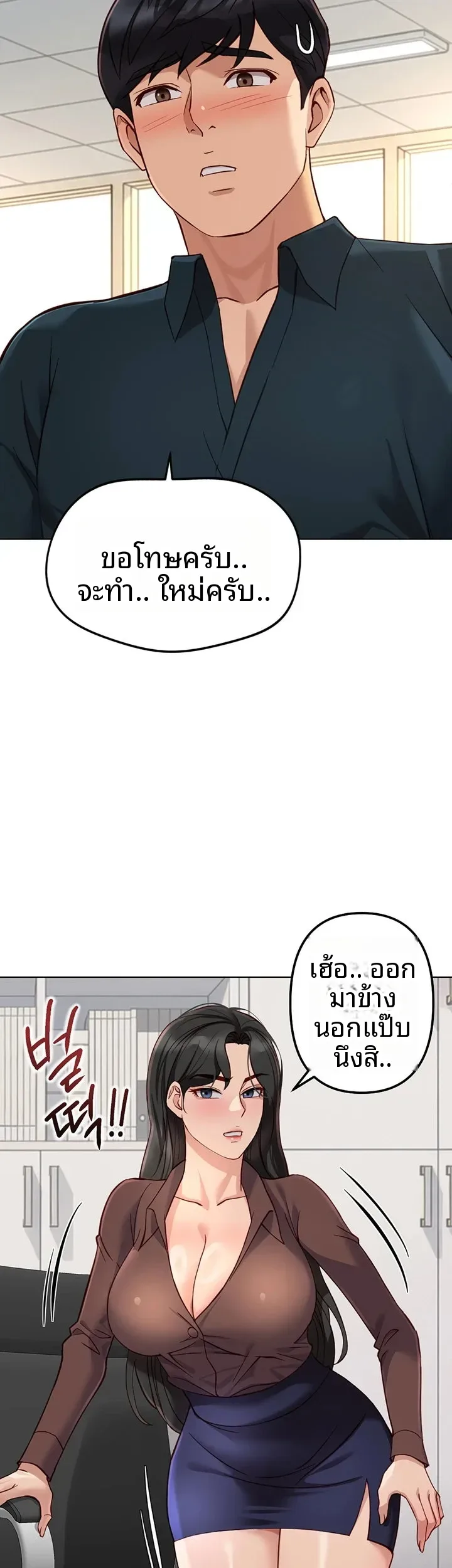 page-16