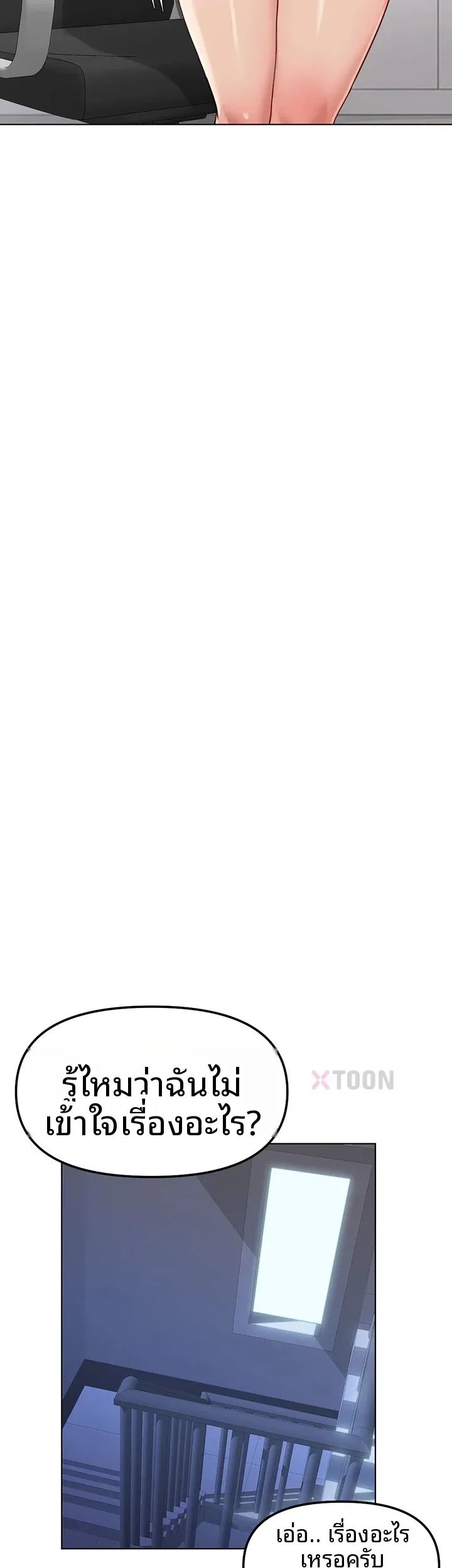 page-17