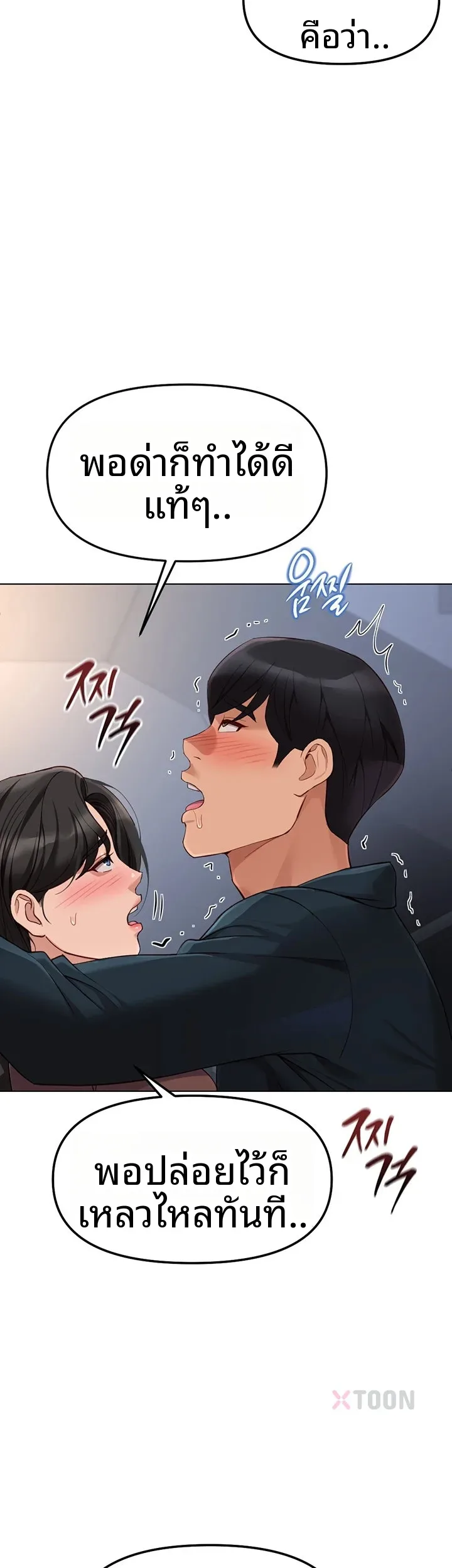 page-18