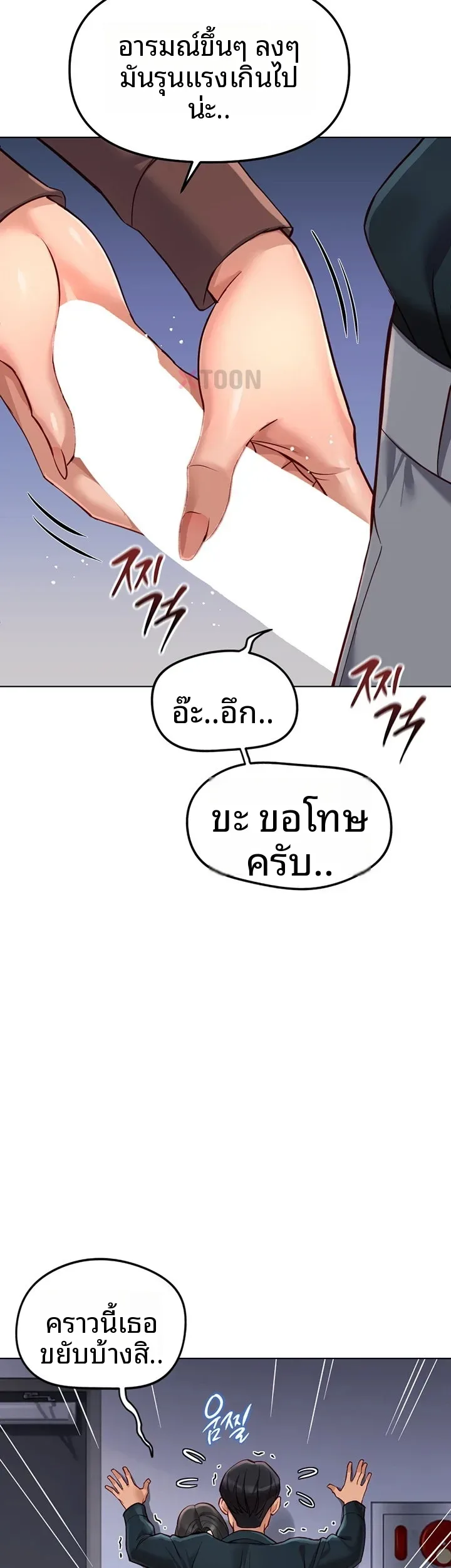 page-19