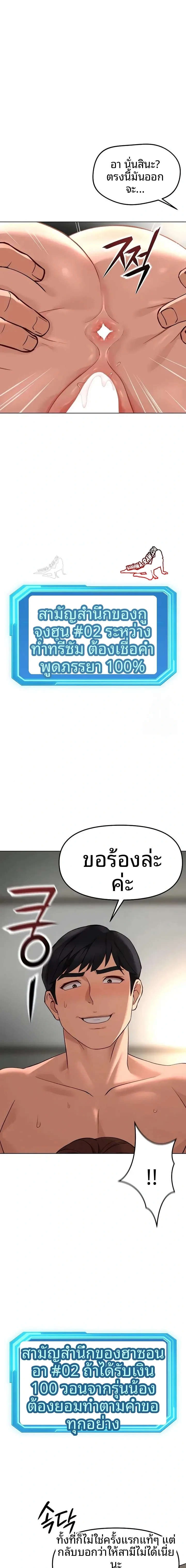 page-18