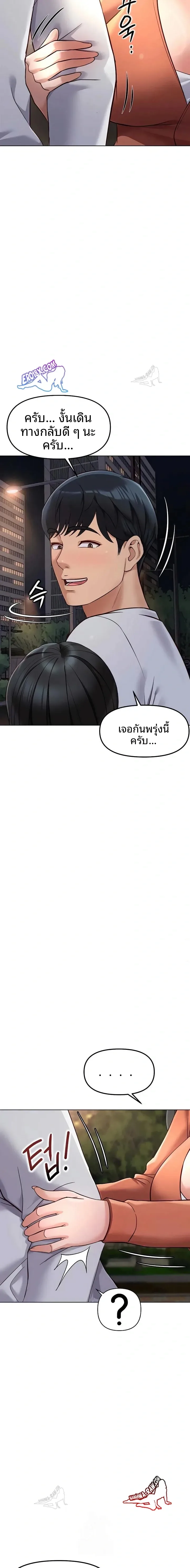 page-13