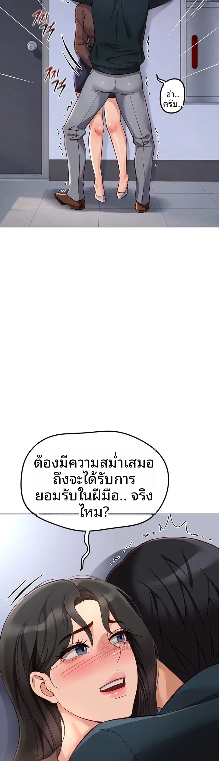 page-20