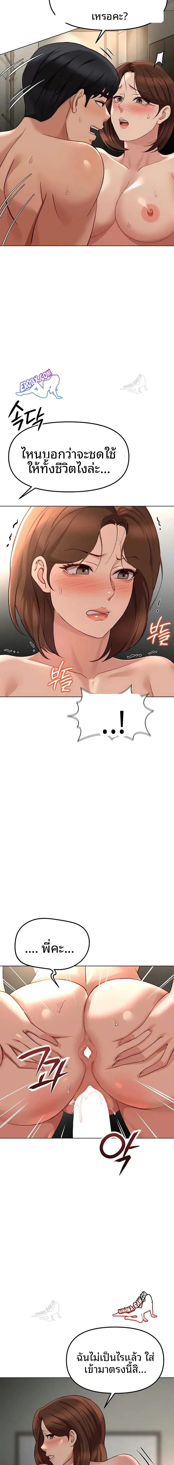 page-19