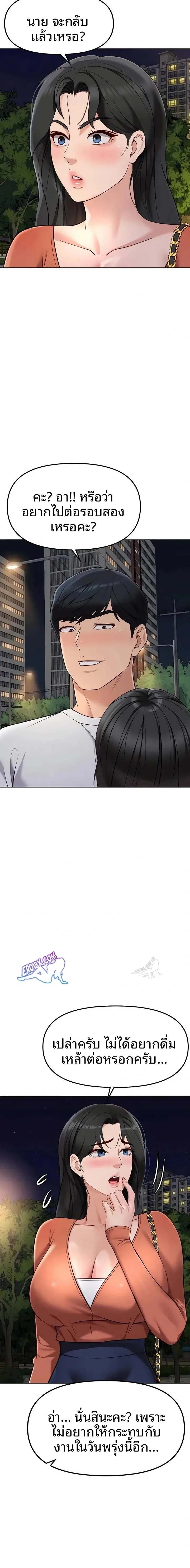 page-14