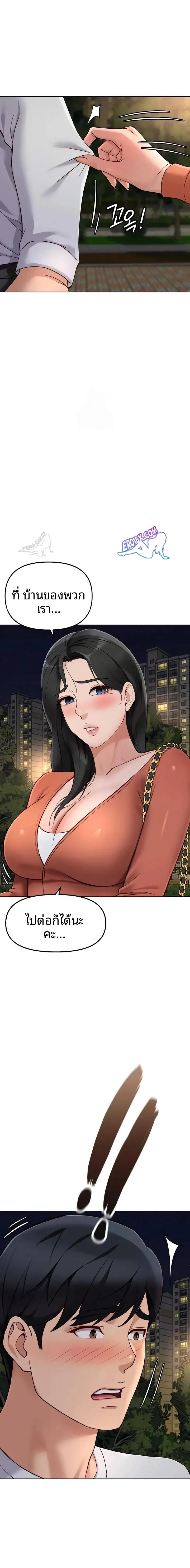 page-15