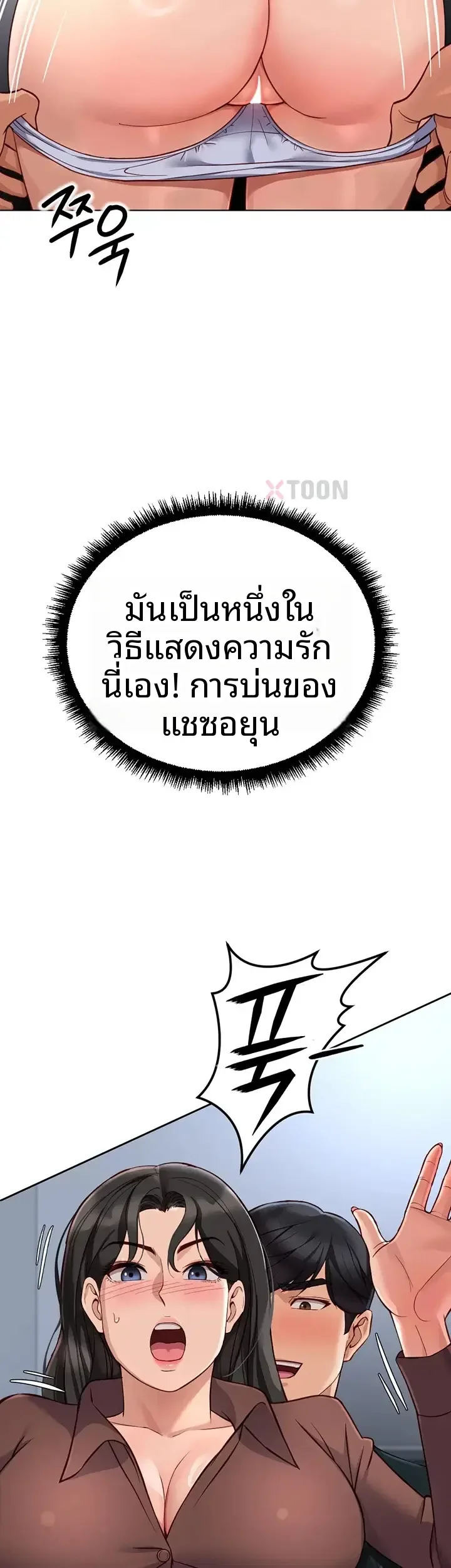 page-25