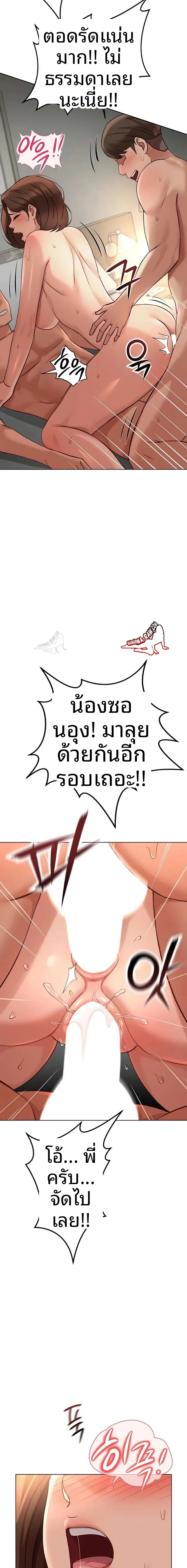 page-22
