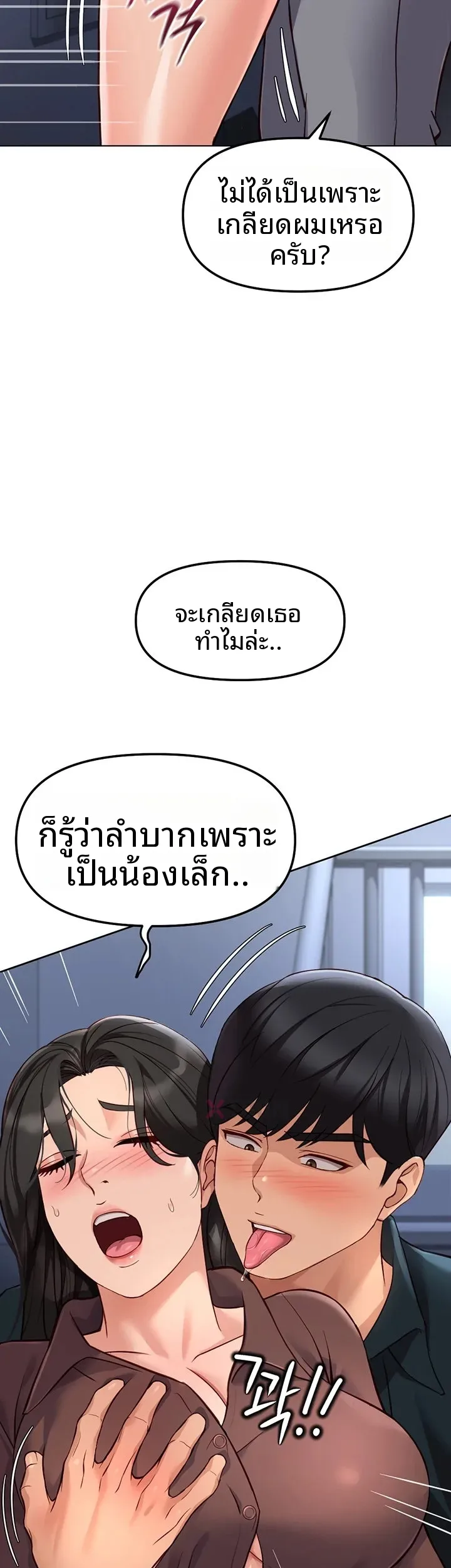page-29
