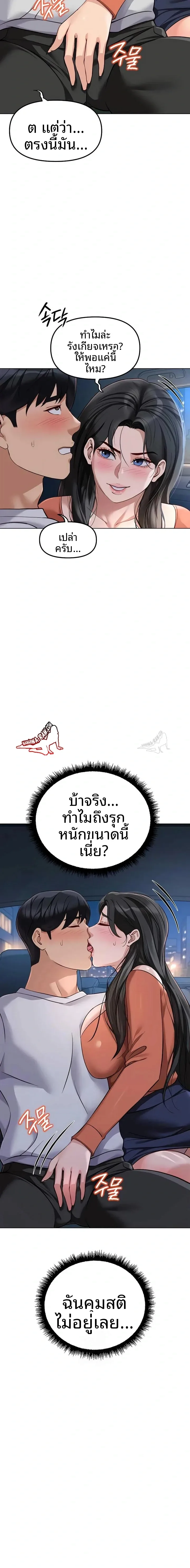 page-17