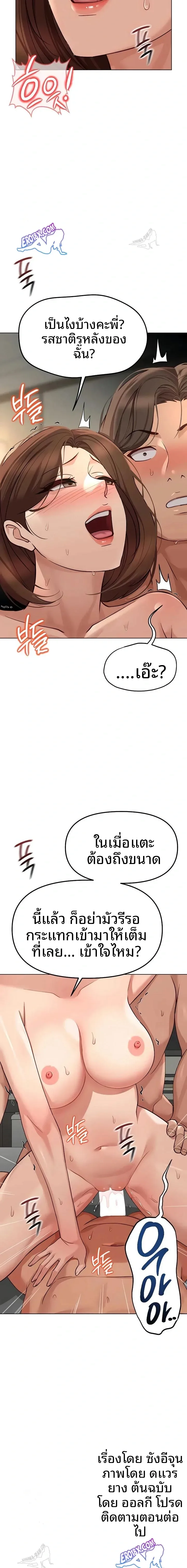 page-23