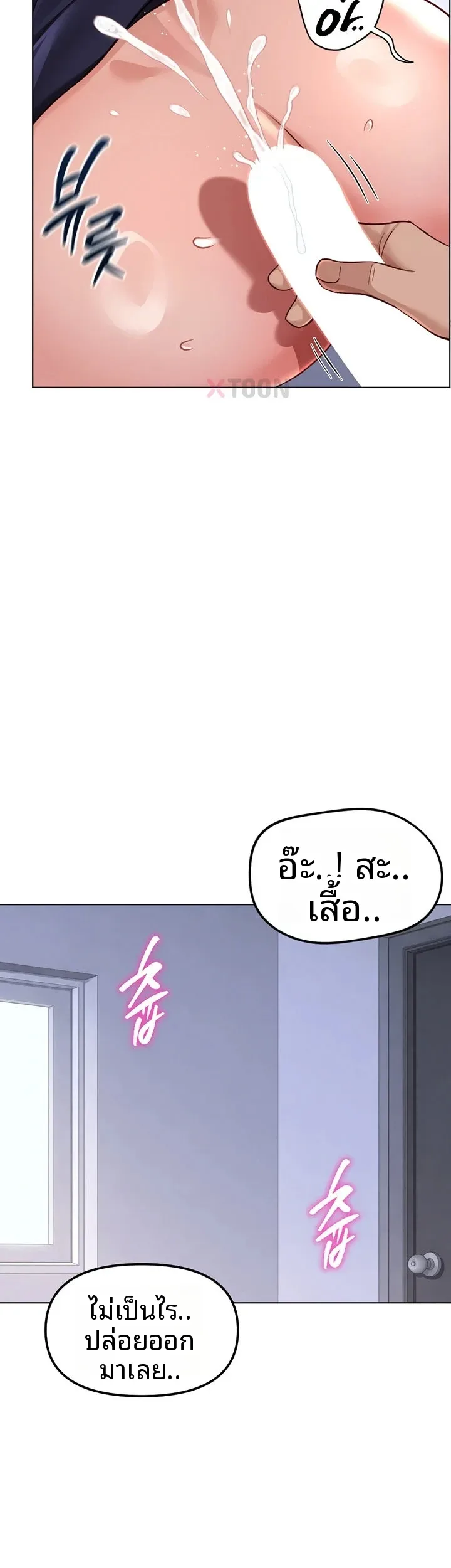 page-33