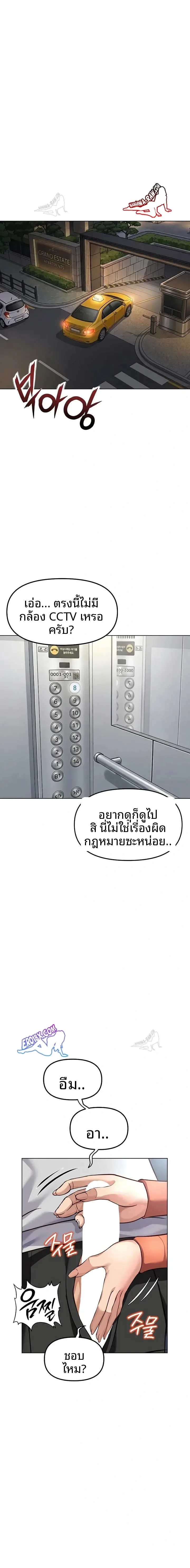 page-18