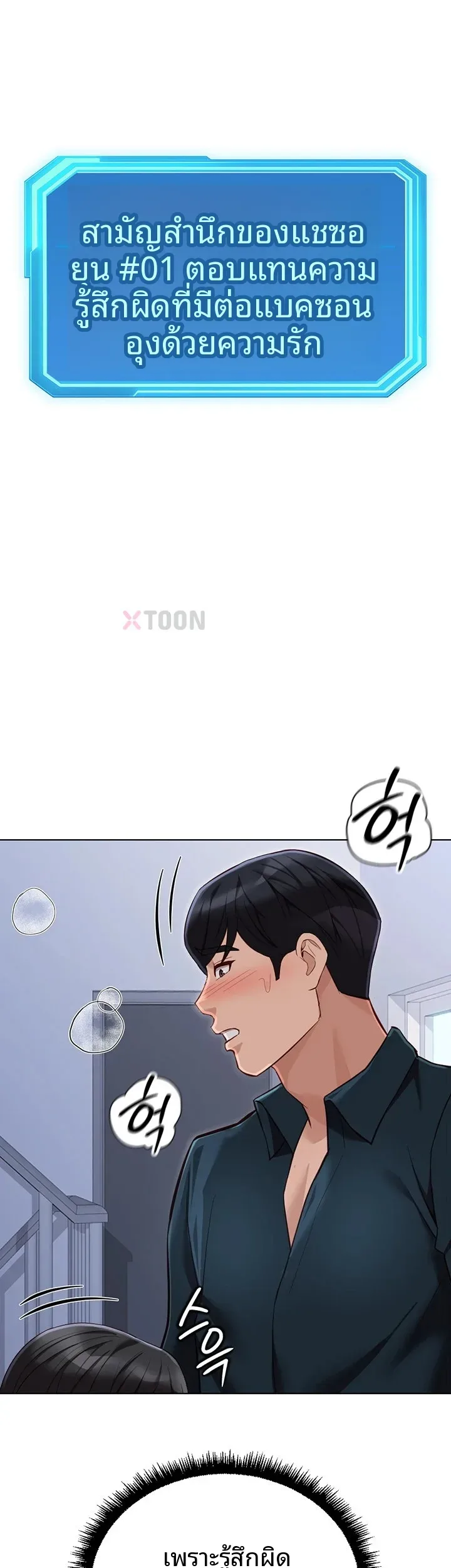 page-34