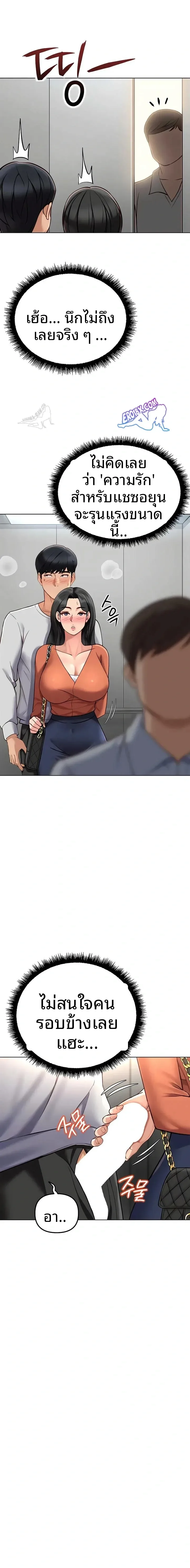 page-19