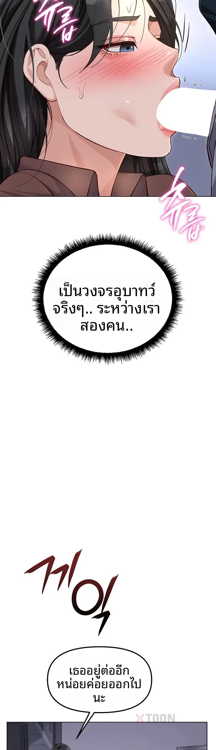 page-36