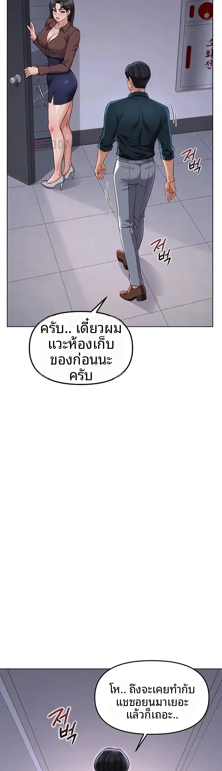 page-37
