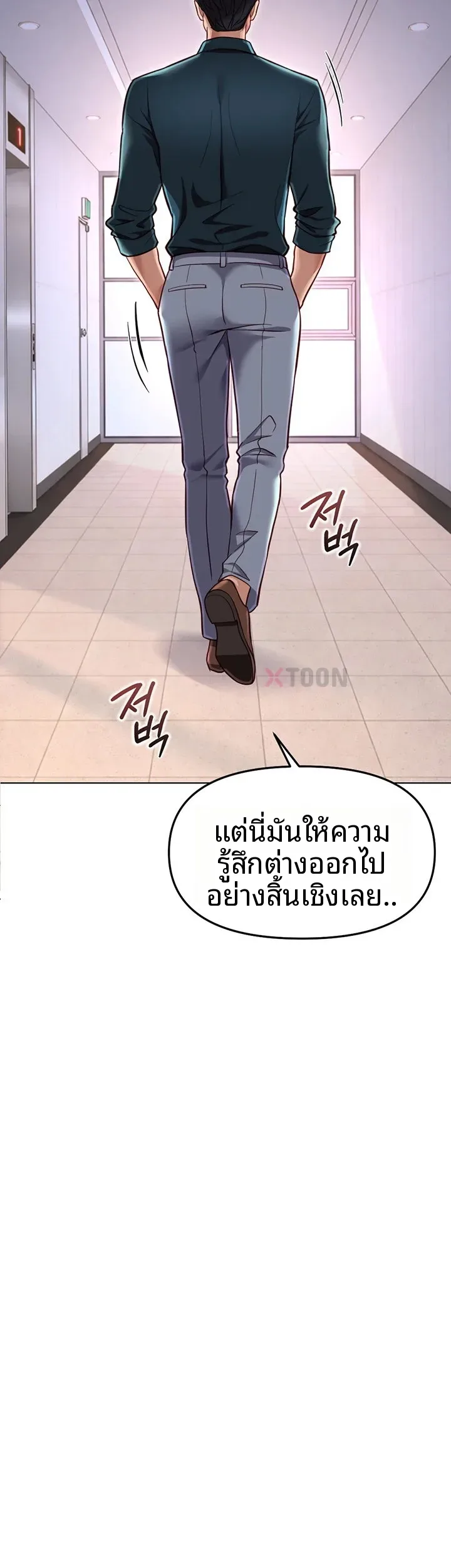 page-38