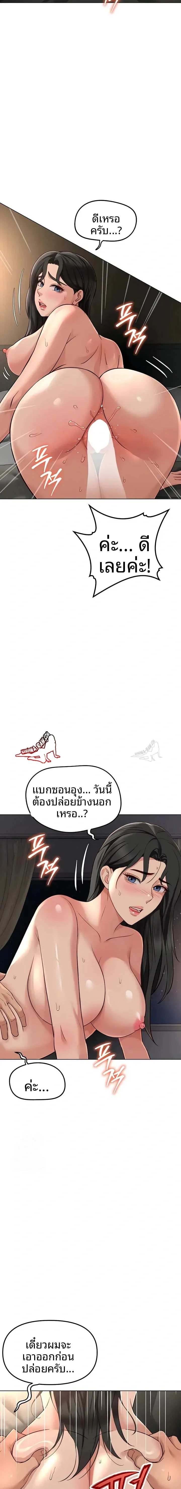 page-21
