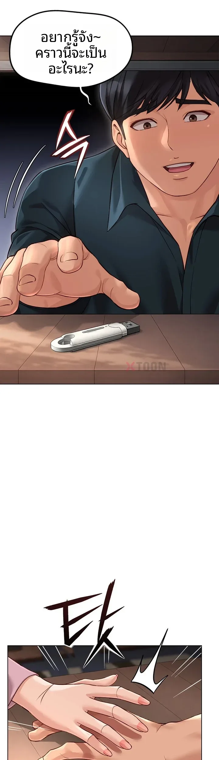 page-42