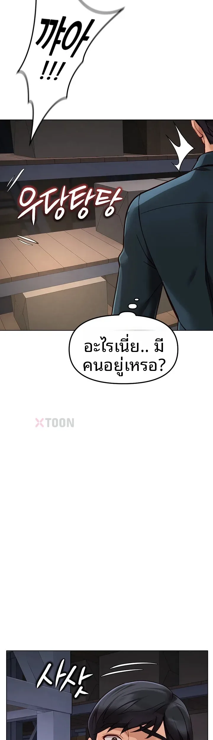 page-44