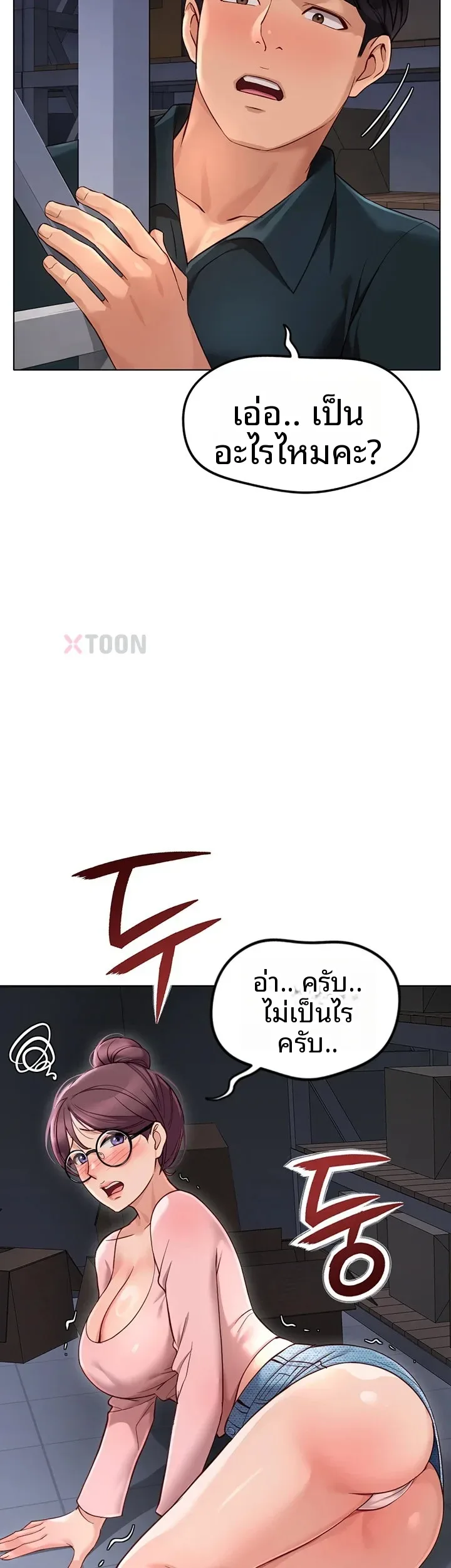 page-45