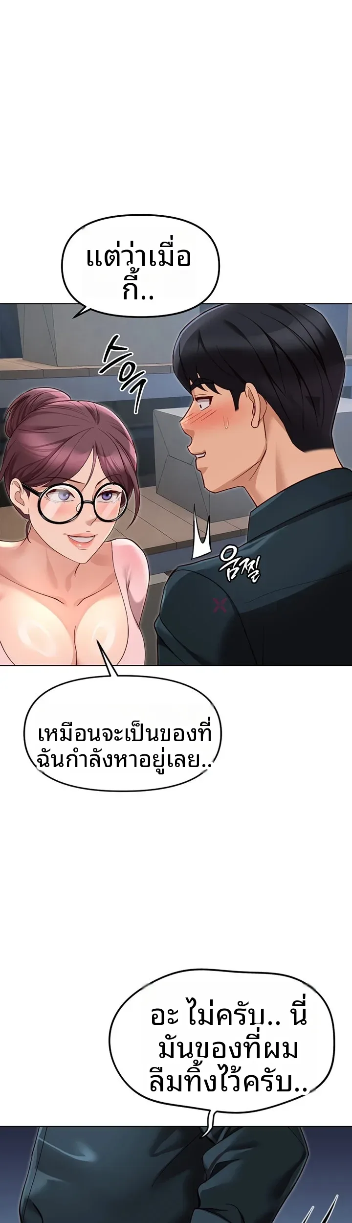 page-48