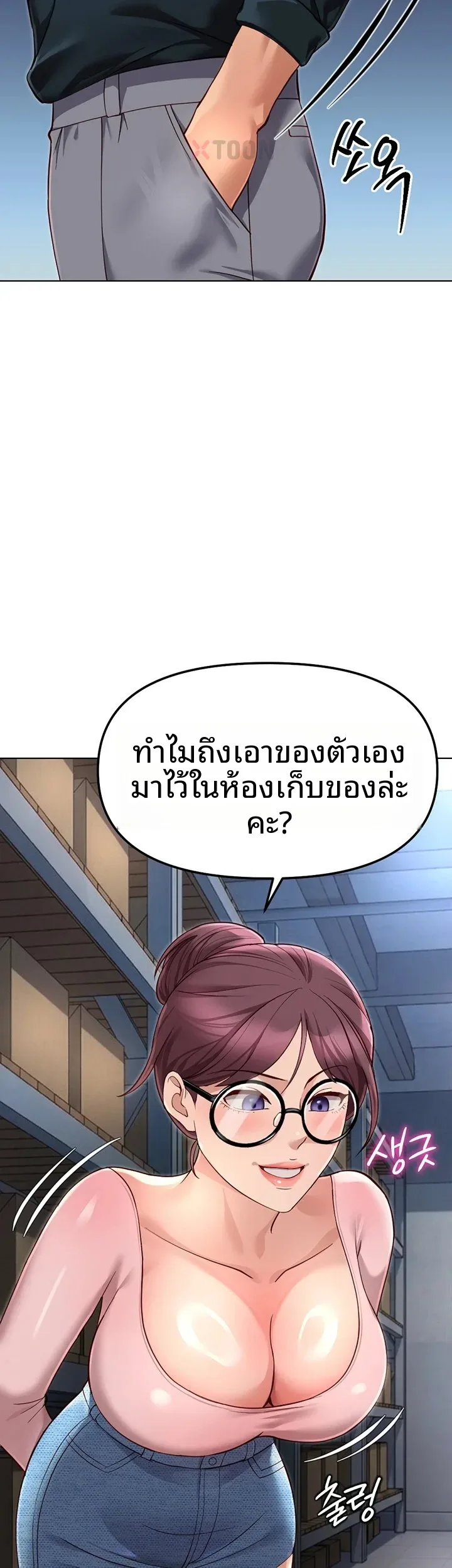 page-49