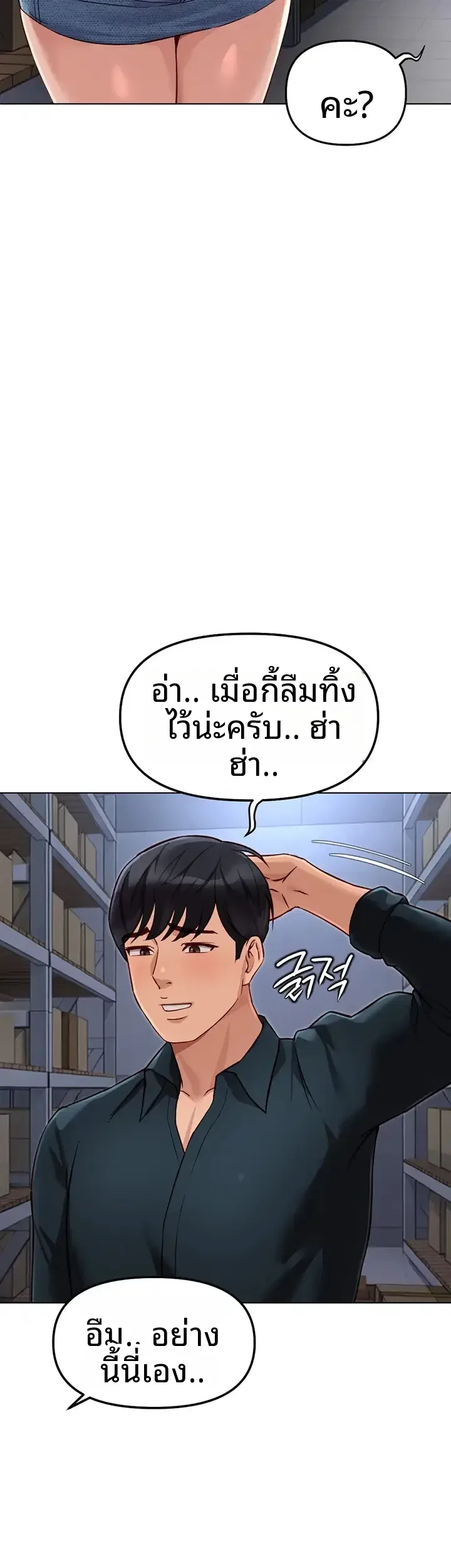 page-50