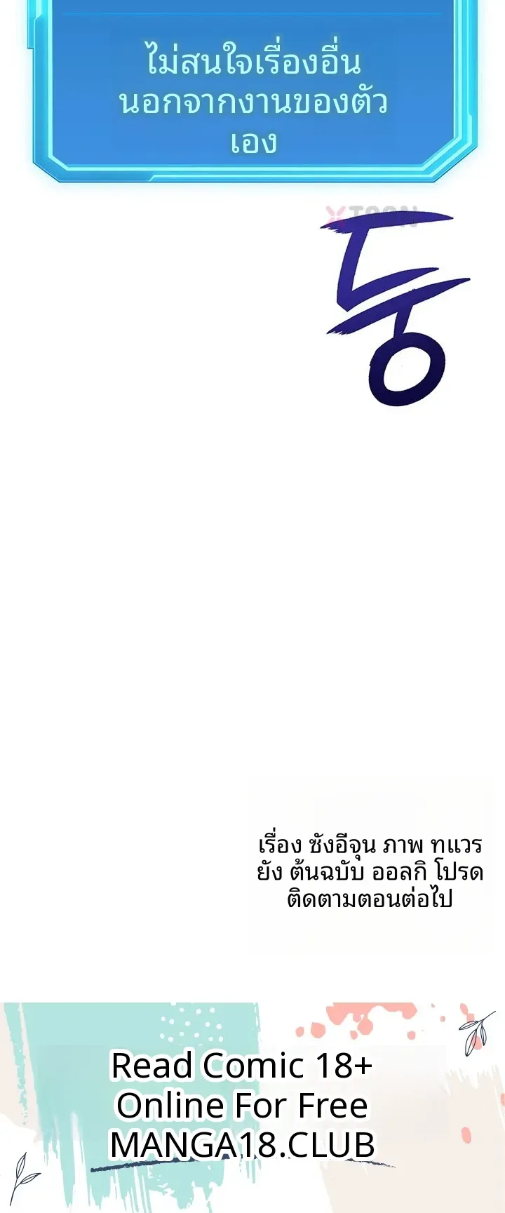 page-54