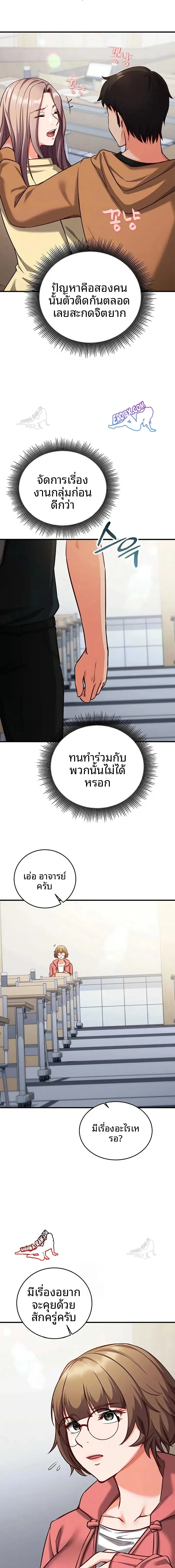 page-5